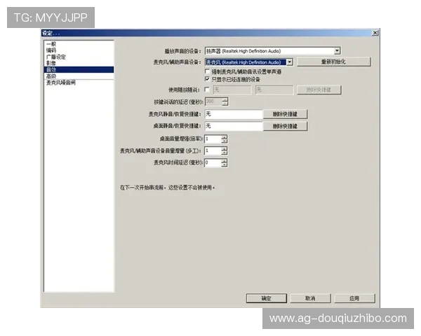 斗球直播tv版下载教程大全，快速安装使用指南全攻略