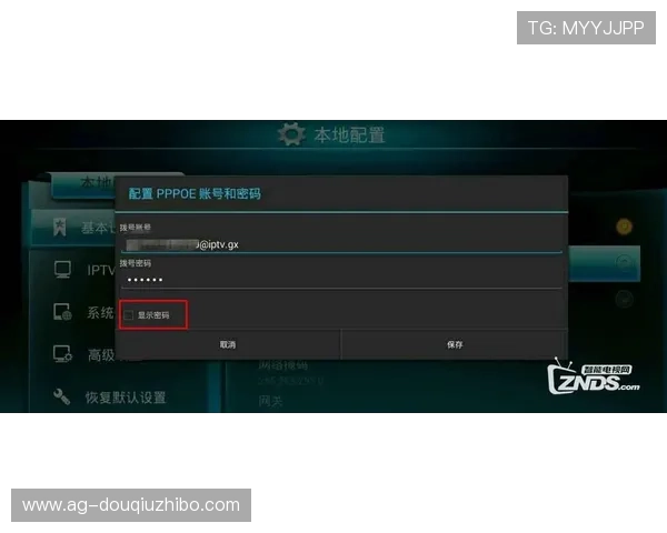 DQiu斗球直播TV版使用教程，全面解析功能特色让你畅享精彩斗球赛事