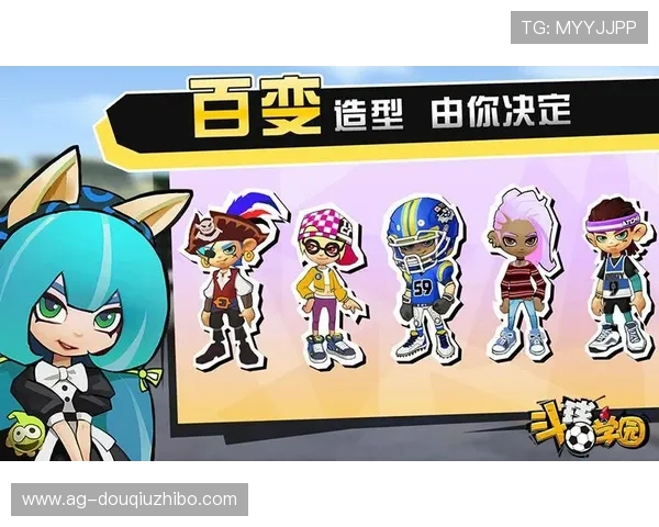 2024年斗球官网电脑版免费下载最新版本，全面优化游戏体验提升你的竞技水平