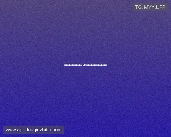 如何快速成功安装斗球体育app苹果版，详细教程帮你一步步操作