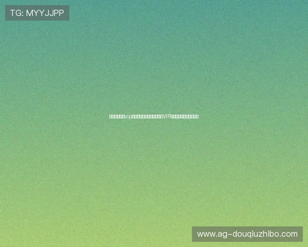 如何通过斗球vip官网入口快速注册账号享受VIP专属特权和丰富游戏福利