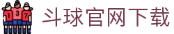 斗球官网下载|斗球直播网站 - (中国)上饶斗球官网下载发展股份有限公司欢迎您